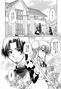 COMIC Momohime 2003-01