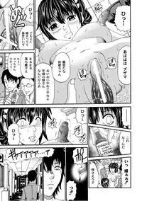 Comic PLUM 2010-10 Vol.17 [Digital]