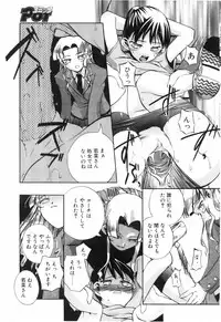 COMIC POT 2005-07 Vol. 047 [Incomplete]