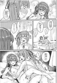 (C92) [LOVELYPLACE (Kirekawa)] Futanari Kasumi-chan wa Ashigara-san to Otona no Kaidan o Noboru (Kantai Collection -KanColle-)
