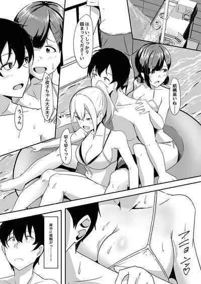 Kanojo no Shinyuu ga Guigui kuru. 3