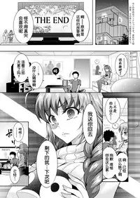 [Honda Arima] Chouchou Nikushokukei Joshi Ch. 1 (Action Pizazz DX 2017-06) [Chinese] [Kirin个人汉化] [Digital]