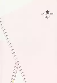 [Ar Da CoDa (Zinan, Fujise Akira)] Suki Suki Skinship (Ro-Kyu-Bu!) [Digital]