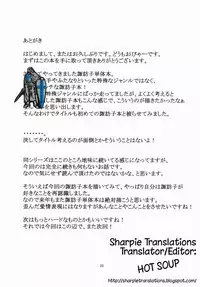 (C83) [Happiness Milk (Obyaa)] Nikuyokugami Gyoushin - Carnal desire in God [Again] - | Faith in the God of Carnal Desire - Carnal Desire in God [Again] (Touhou Project) [English] {Sharpie Translations}