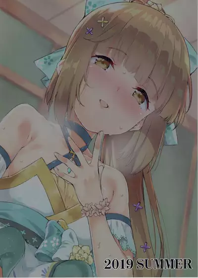 Yorita Yoshino to Naisho no Hikaeshitsu