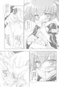 (COMIC1☆2) [Furaipan Daimaou (Chouchin Ankou)] Fun Fun Pharmacy e Youkoso! 1 (Fun Fun Pharmacy)