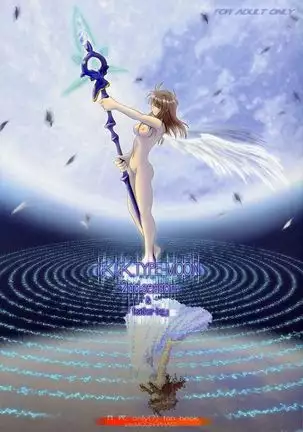 BakuBaku TYPE-MOON 2nd. season&「feather-ing」