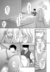 COMIC Kairakuten XTC Vol.05