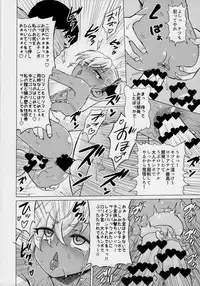 (C93) [Hanyan. (Nekomimi Kanon)] Maso Loli Bitch