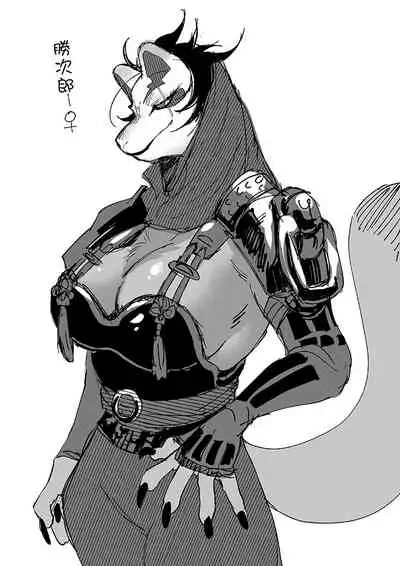 Tanuki no Koibito | 狸猫的恋人