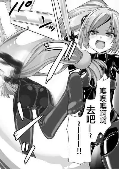 [Cheeseyeast (Naka)] Yumewatari no Mistress night 9 [Chinese] [阿卡姆汉化] [Digital]