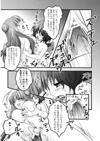 (C75) [Kinokonomi (kino, konomi)] Lest foret (Touhou Project)