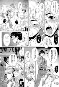 COMIC Megastore 2011-02