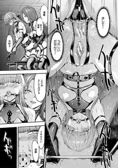 Yami Seito Kaichou - Dark student council president