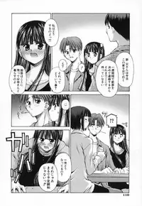 [Kusano Kouichi] Shishunki Elegy