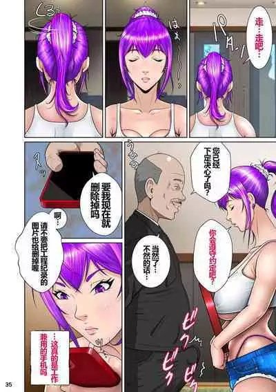 Niizuma Kanranseki Daiichi Seki