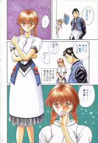 [Anthology] COMIC PEACH α Vol.1