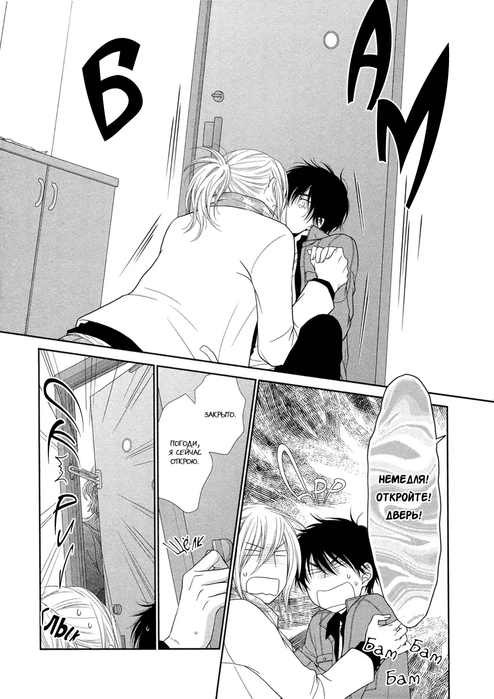 Himananode Hajimete Mimashita