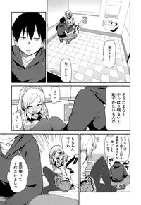 COMIC Shingeki 2015-02
