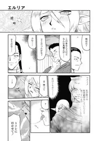 COMIC TENMA 2006-12