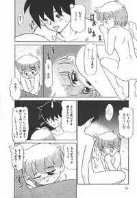 [Nekogen] Negative Lovers 2 Reibai Shounen no Maki