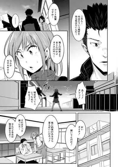 COMIC Mugen Tensei 2021-02