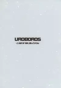 (C70) [UROBOROS (Utatane Hiroyuki) ] Toriaezu "Shoushitsu" Yonde Kara Ne (The Melancholy of Haruhi Suzumiya)