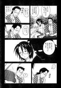 COMIC CanDoll 2007-01 Vol. 36