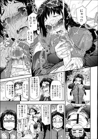 COMIC Tenma 2014-09