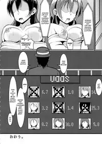 (C89) [corori (Yopparai Oni?, Lamcha)] HONOUMIKAN (Love Live!) [English]