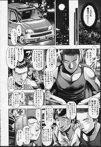 [Chataro] Nao-chan to Natsuyasumi