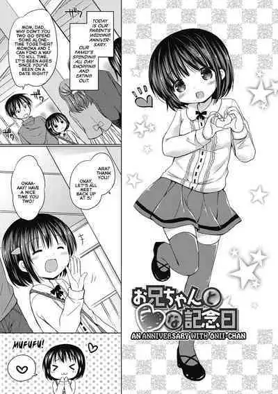 Yoiko to Ikenai Houkago | Doing Bad Things With Good Little Girls After School Ch. 1-9