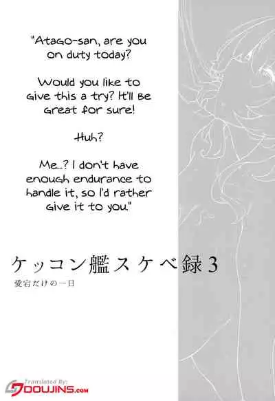 Kekkon Kan Sukebe Roku 3 | Lewd Records Of Marrying a Shipgirl 3