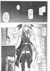 (C75) [Cyclone (Reizei, Izumi)] 1001 Kyoudoukan Soushuuhen (Mahou Shoujo Lyrical Nanoha)