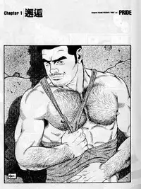 [Tagame Gengoroh] PRIDE Vol. 1 [Chinese]