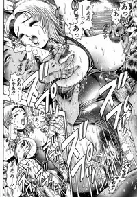 [Chatarou] Koisuru Race Queen