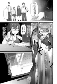 COMIC Megastore Alpha 2015-09