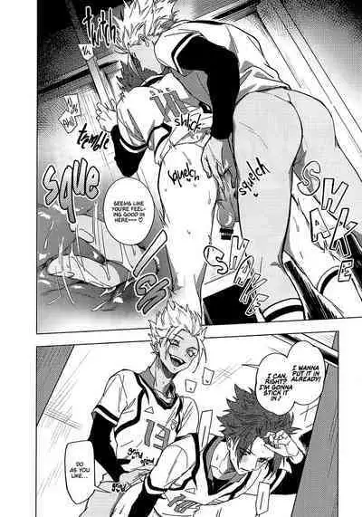 Shido Sae Sex shiteru | ShidouSae have sex