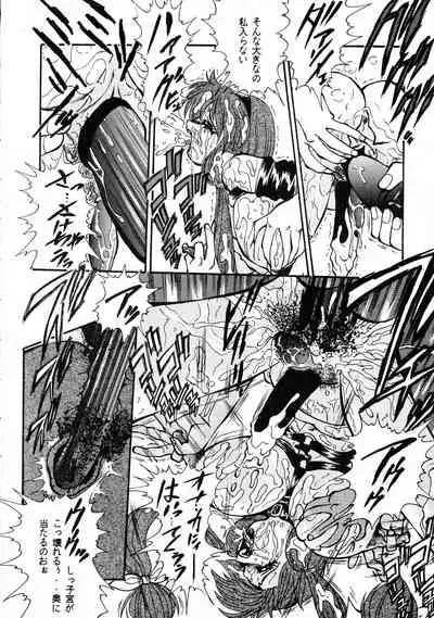 [Cojin CORP, RPG COMPANY2 (Penname wa nai)] Canpali Soda VOL.3