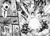 [Ooshima Towa] Towa-Can