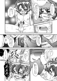 [Theory of HEAVEN (CROW)] Onikuya Ken-chan (Anyamaru Tantei Kiruminzoo) [Digital]