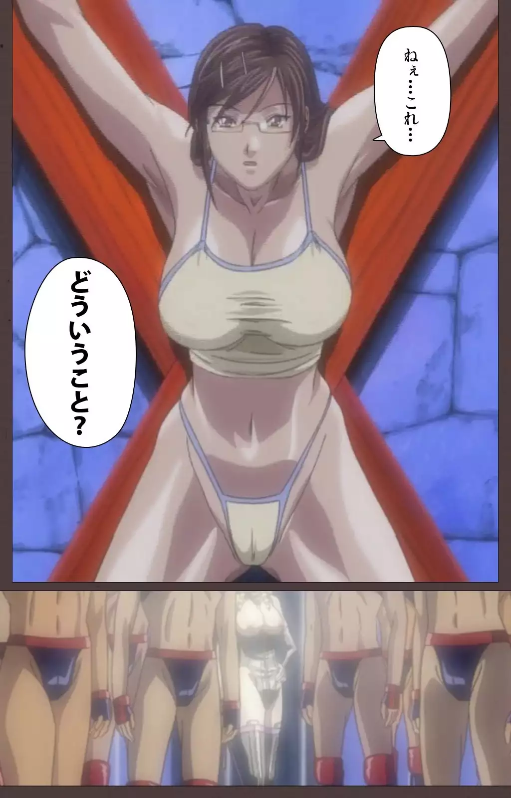 DISCIPLINE Daisanshou Complete Ban