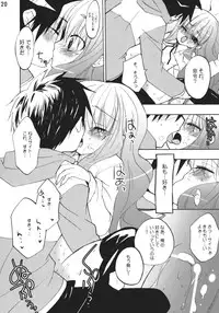 (C72) [KA-MI-NIGHT TOWN (Komori Kiyoka)] Zero no Shinshitsu (Zero no Tsukaima)