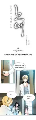 [Fantastic Whale] Twin Slave Ch.1-22 (English) (Ongoing)