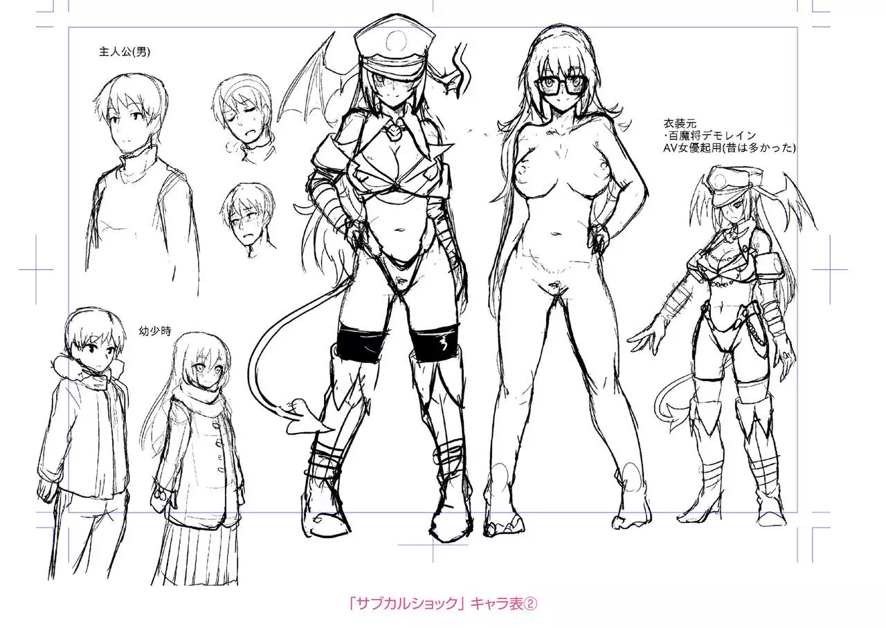 Sakare Seishun!! Ragai Katsudou