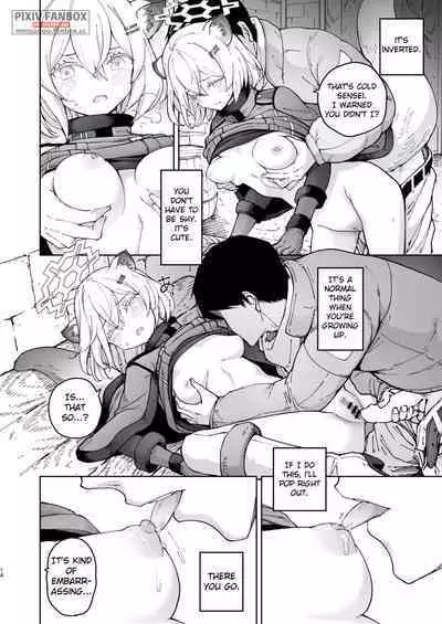 Shigure to Secret Chotto Hatsujou Shiterukam Dakedo | Shigure and her little secret, she may be in heat