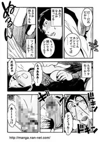 [Ikamatsu] 1st anniversary