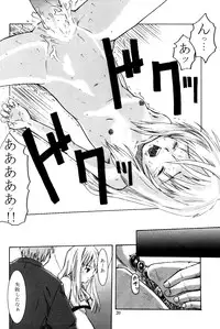 (C62) [Group Hinoran (Wang-Pac)] 7in. (Original)