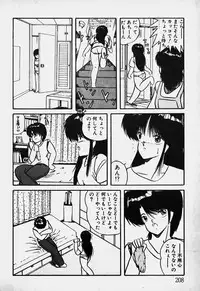 [Nanba Rei] Mune Kyun I LOVE YOU