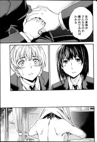 COMIC Penguin Club Sanzokuban 2013-05